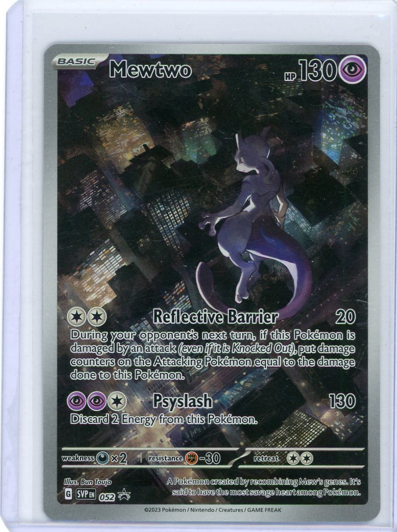 Mewtwo Pokémon 151 Illustration Rare Promo 