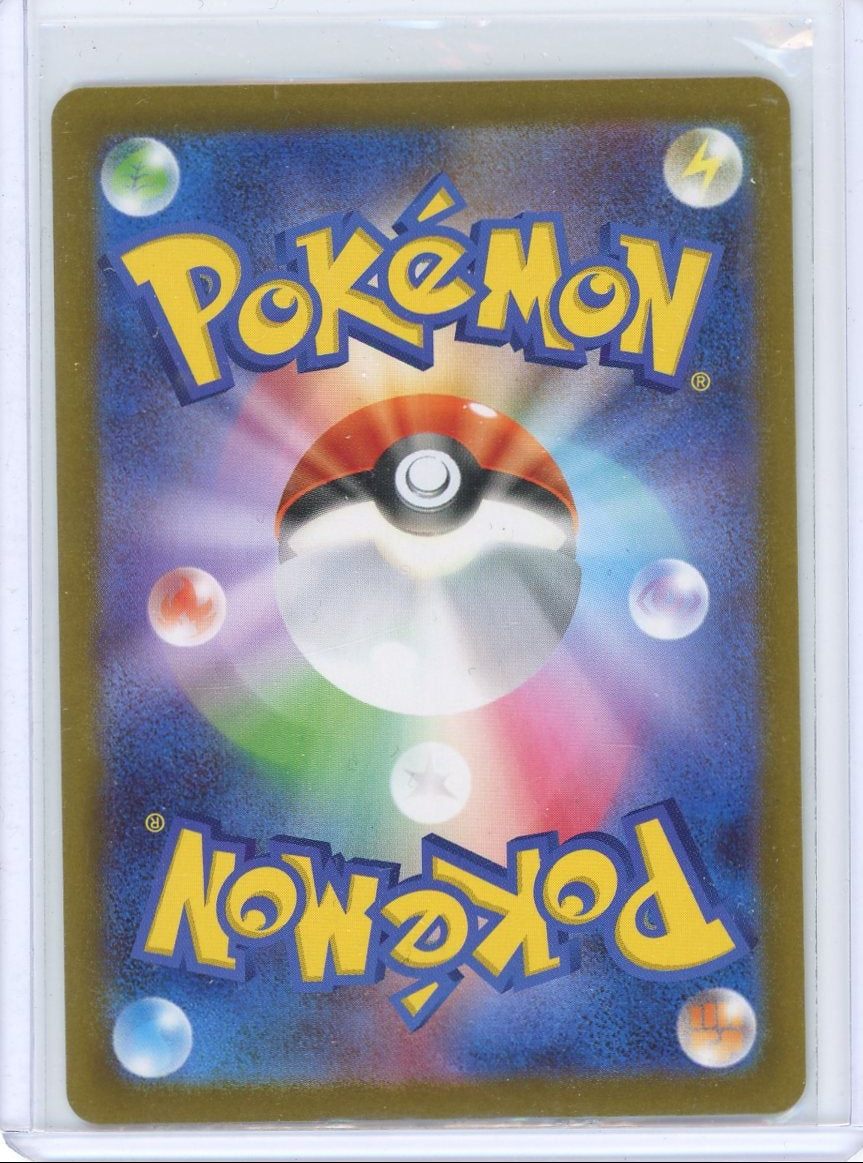 Zekrom ex 2025 Pokemon Black Bolt (Japanese) SAR #169/086