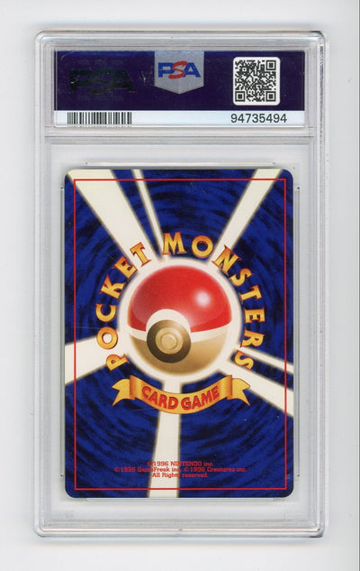 Rocket's Scyther 1998 Pokemon Gym (Japanese) rare holo #123 PSA 7