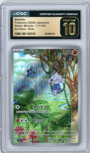 Meditite #111 Pokemon Japanese Stellar Miracle Art Rare CGC 10 Pristine
