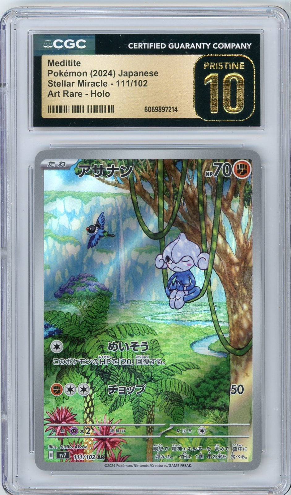 Meditite #111 Pokemon Japanese Stellar Miracle Art Rare CGC 10 Pristine