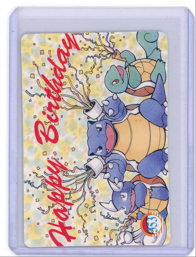 Pikachu Pocket Monsters (Pokémon) rainbow foil vending machine sticker #359 Happy Birthday Wartortle back #353