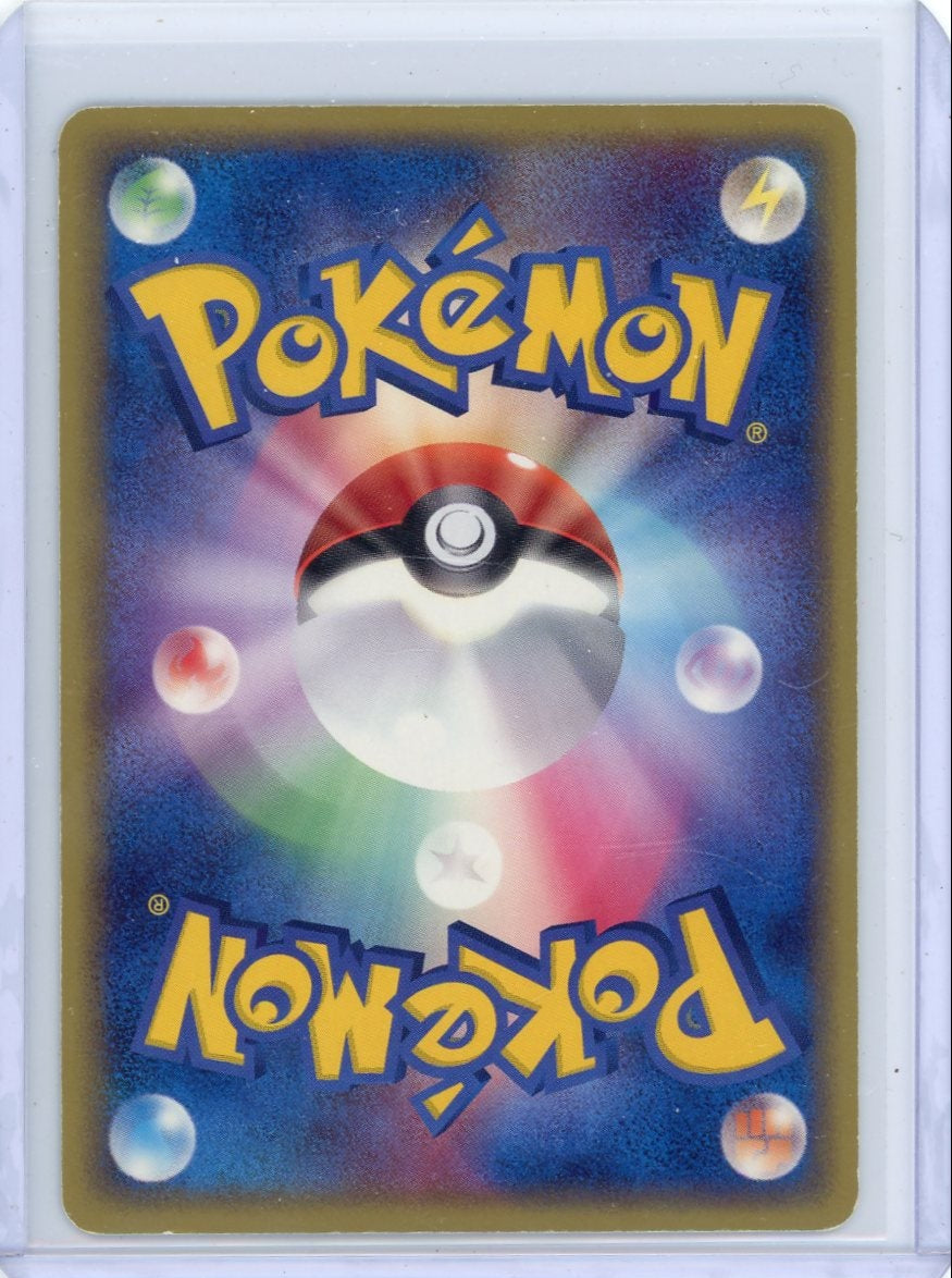 Armaldo Pokémon Japanese Holon Phantom Delta Species Reverse Holo #033/052