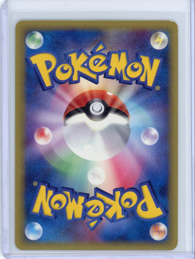 Latias Pokémon Japanese Delta Species Reverse Holo #041/086