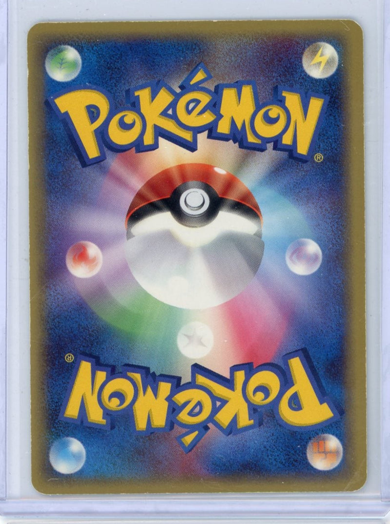 Deoxys Pokémon Japanese Holon Phantom Delta Species Reverse Holo 