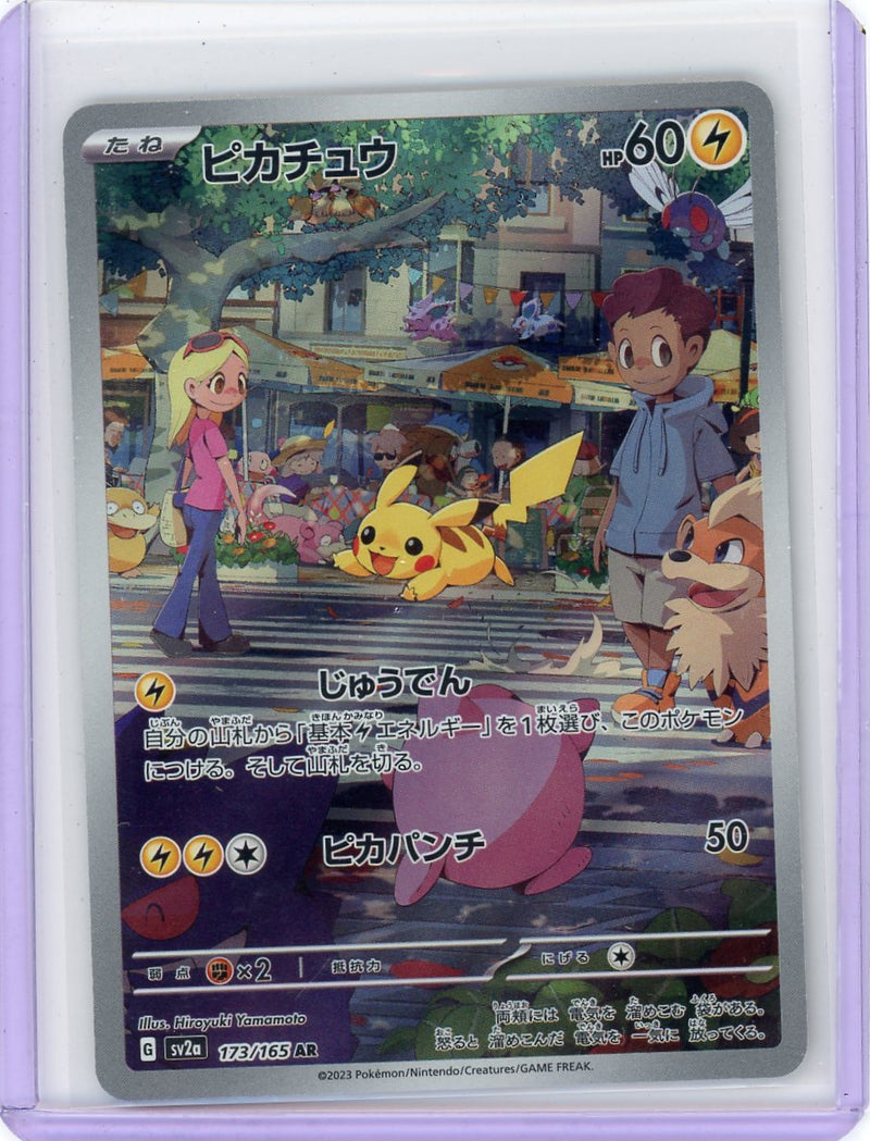 Pikachu Pokémon Scarlet & Violet 151 Japanese Illustration Rare 