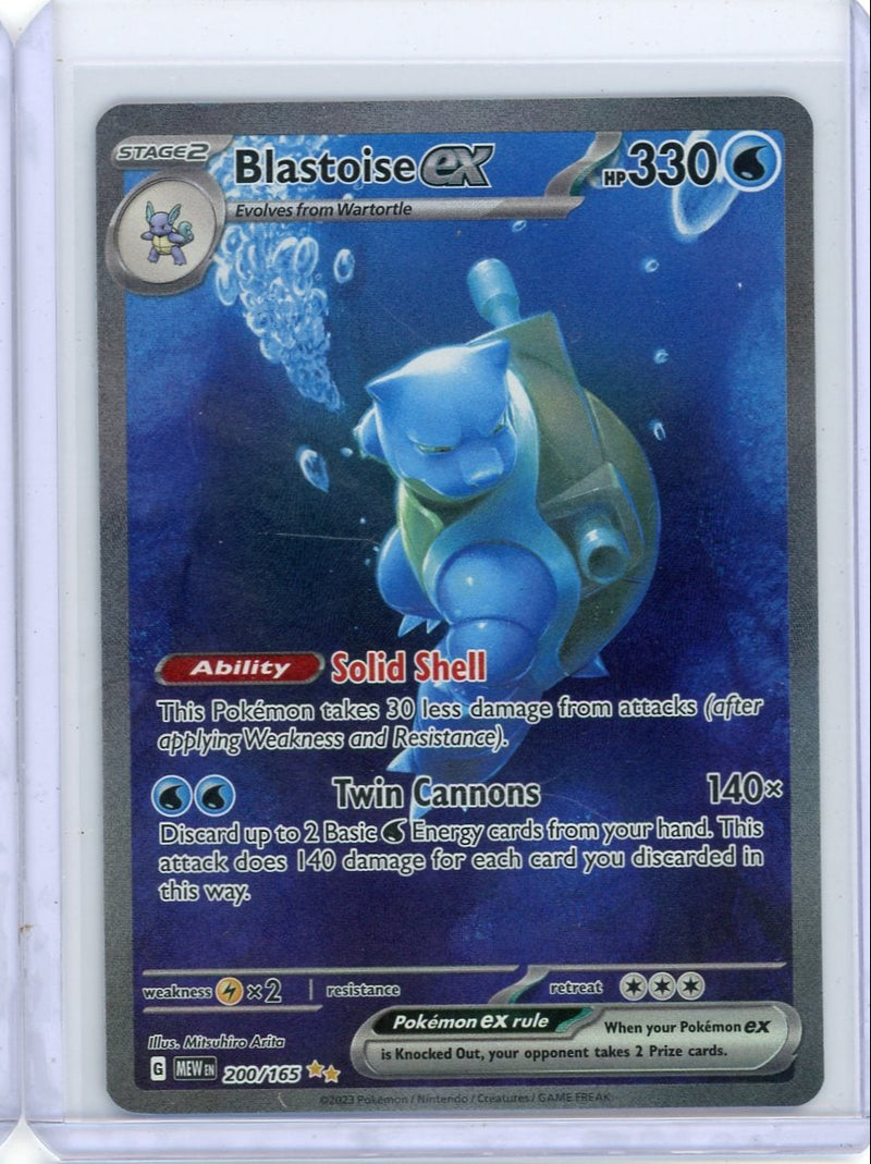 Blastoise ex Pokémon 151 Special Illustration Rare 