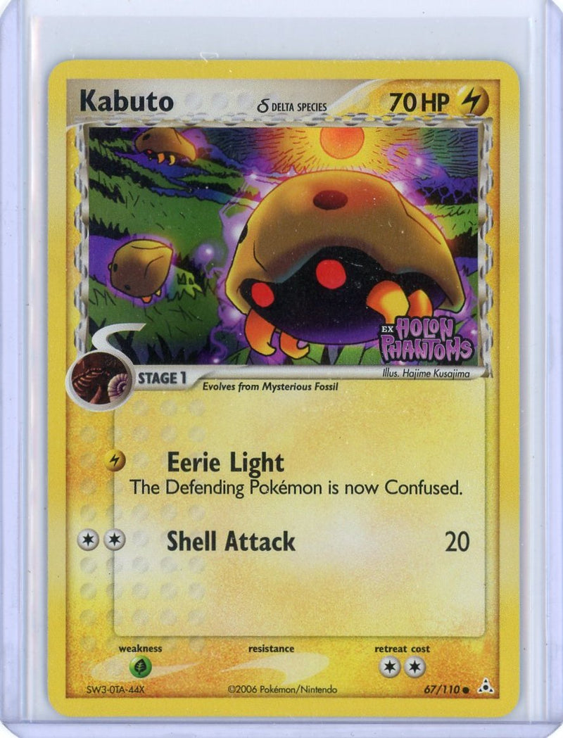 Kabuto 2006 Pokemon Delta Species EX Holon Phantoms Reverse holo 67/110