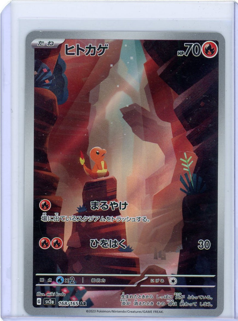 Charmander Pokémon 151 Japanese Illustration Rare 