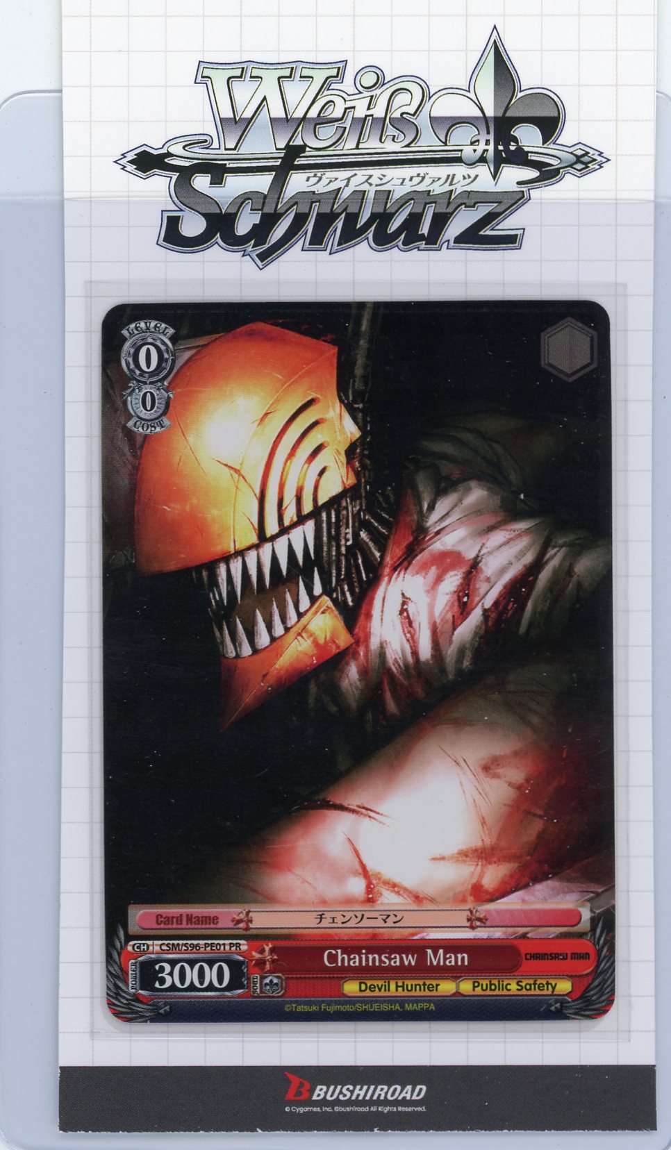 Chainsaw Man 2022 Weiss Schwarz CSM/S96-'22 Con Exclusive promo card