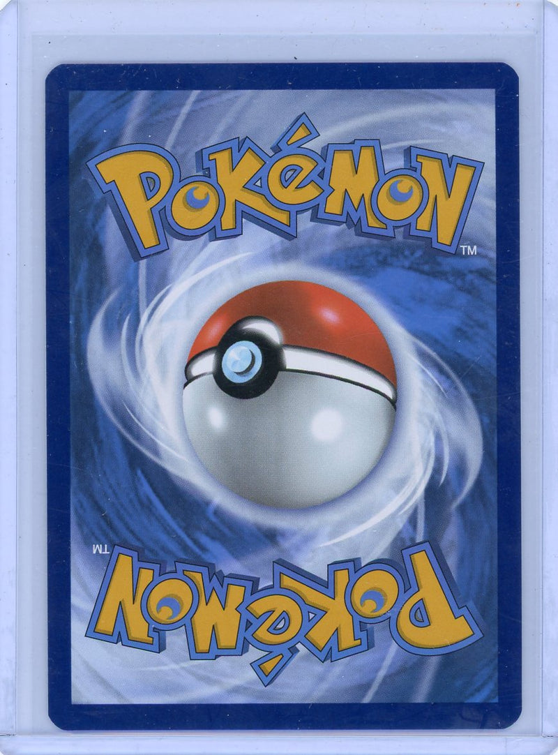 Palpitoad Pokémon Black Bolt Illustration Rare 
