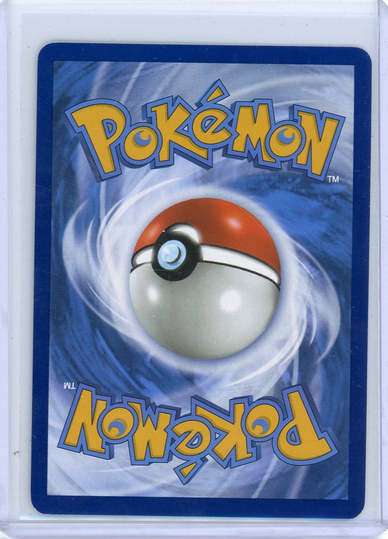 Mew ex Pokémon 151 Full-Art 