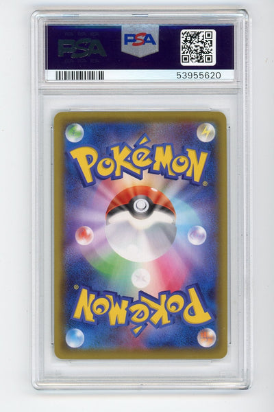 Allister Full Art 2020 Pokemon Legendary Heartbeat rare lucky rainbow holo #090 PSA 10 (Japanese)