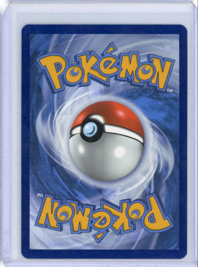 Trubbish 2025 Pokemon White Flare Illustration rare holo #140/086