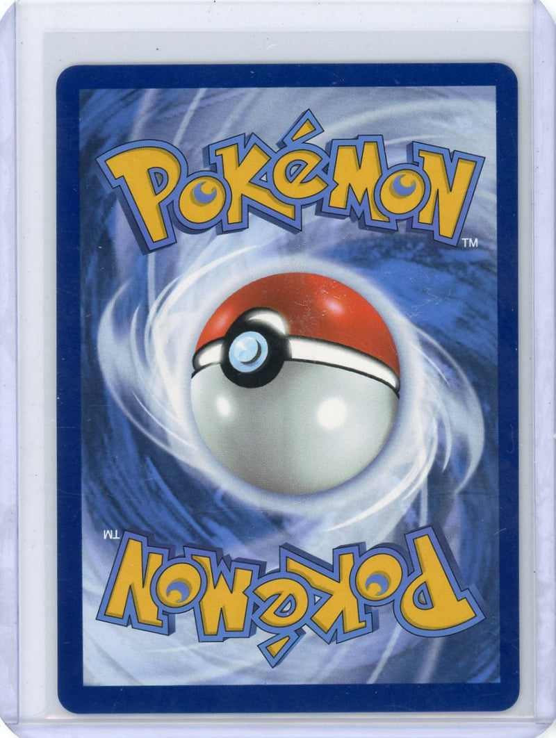 Whimsicott ex 2025 Pokemon White Flare Special Illustration rare holo 