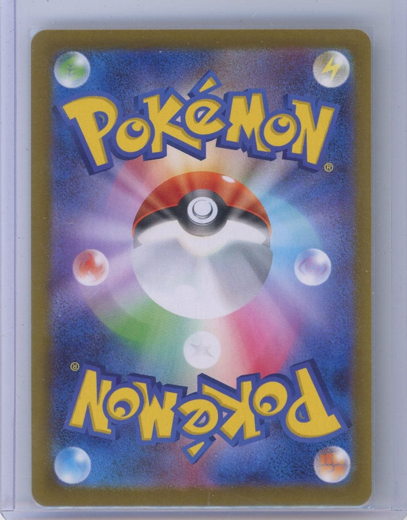 Mega Latias ex Pokémon Japan Mega Symphonia Special Art Rare 