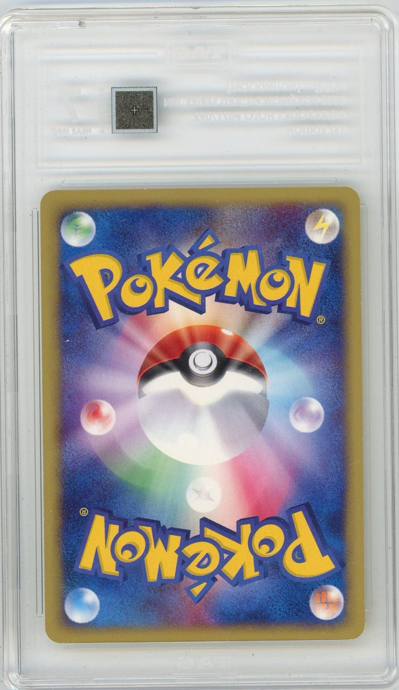 Houndoom Pokémon Japanese The Town On No Map 