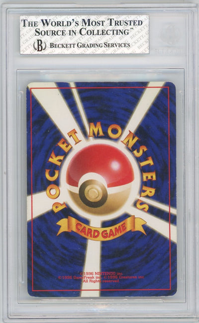 Blaine's Charizard Pokémon Japanese Challenge From The Darkness Holo #006 BGS 6