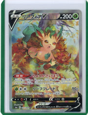 Leafeon V Pokémon Eevee Hereos Japanese Alternate Art #071/069