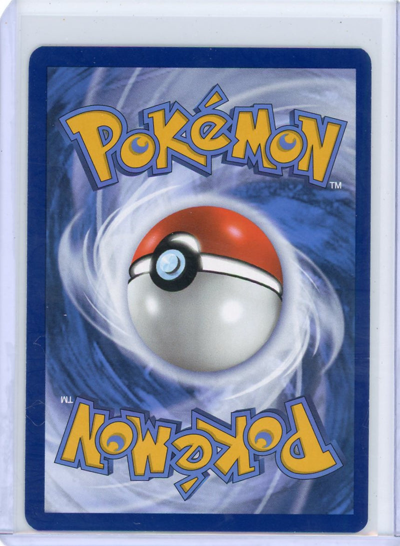 Mew ex Pokémon 151 Special Illustration Rare Promo 
