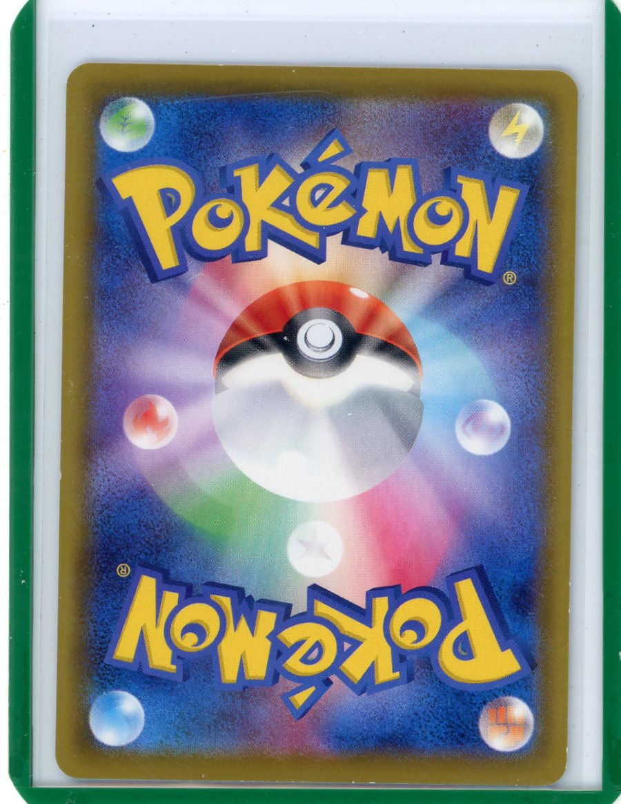 Leafeon V Pokémon Eevee Hereos Japanese Alternate Art #071/069