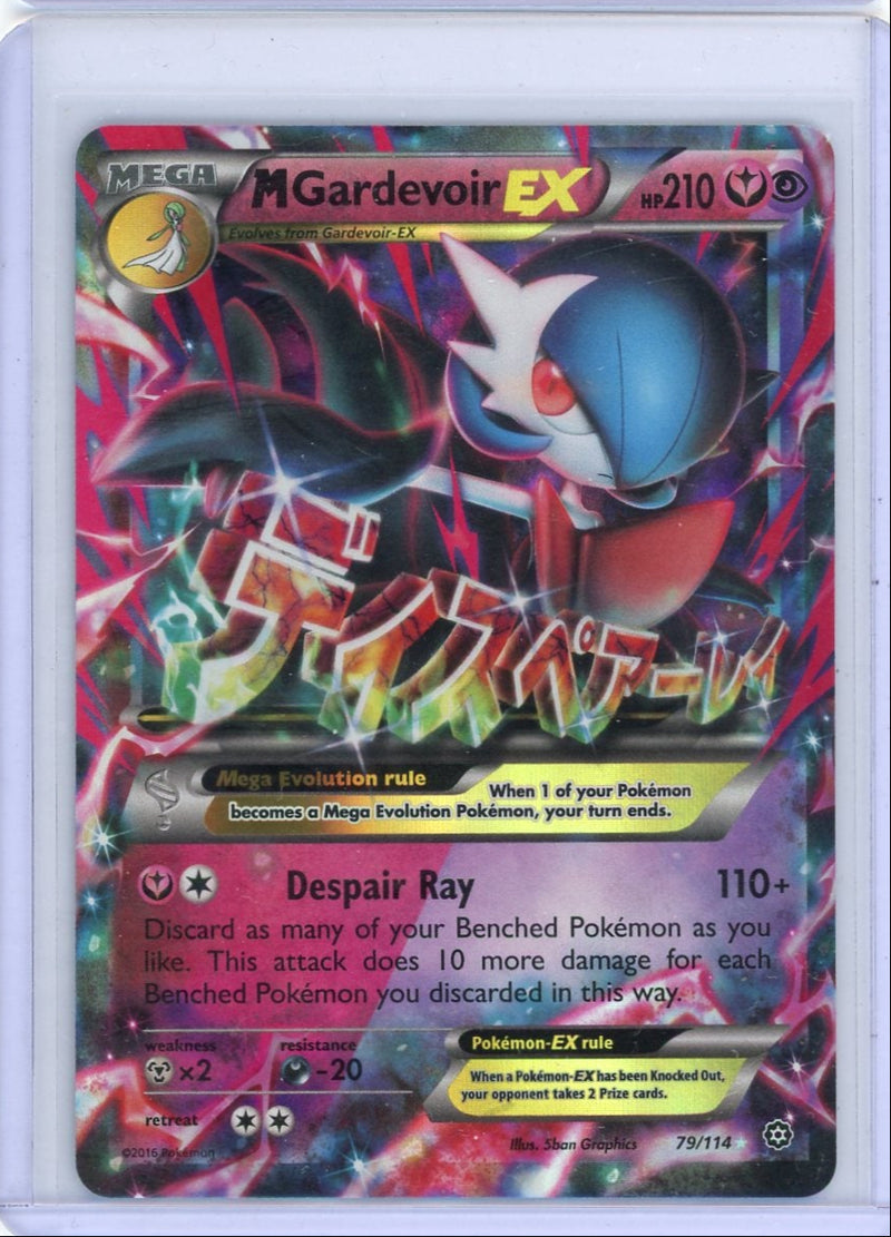 Mega Gardevoir EX Pokémon Steam Siege Ultra-Rare 