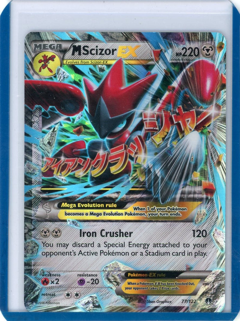 Mega Scizor EX Pokémon BREAKpoint Ultra-Rare 