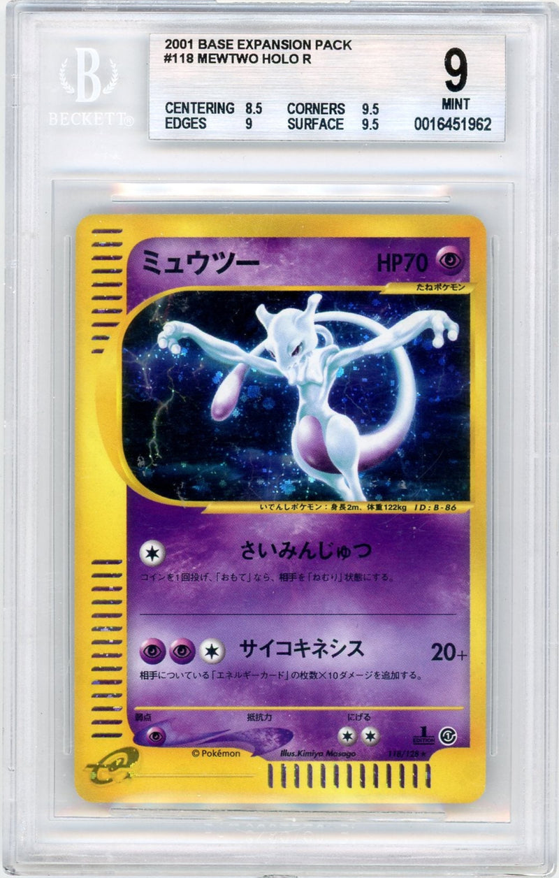 Mewtwo 2001 Pokémon Expedition Base Expansion Pack 1st Edition 