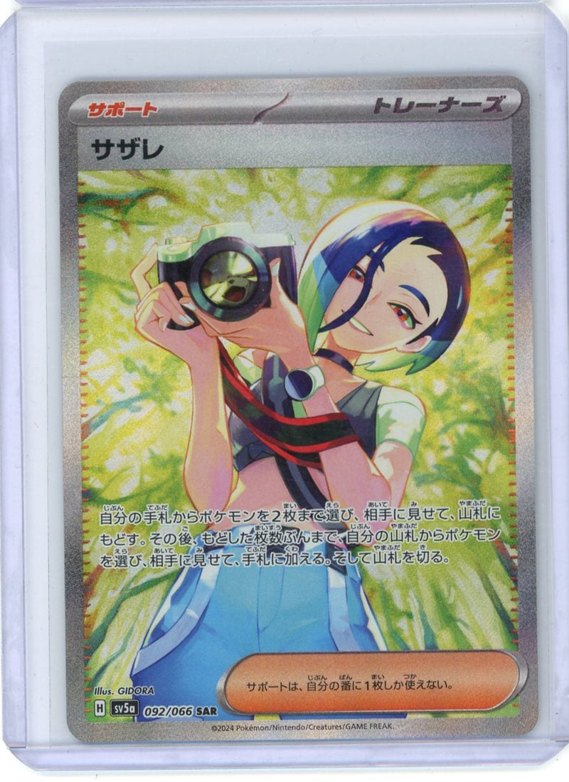 Perrin Pokémon Japanese Crimson Haze 
