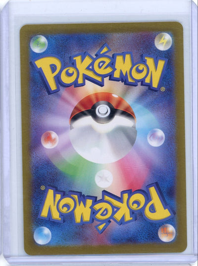 Briar Pokémon Japanese Stellar Miracle Special Art Rare #132/102