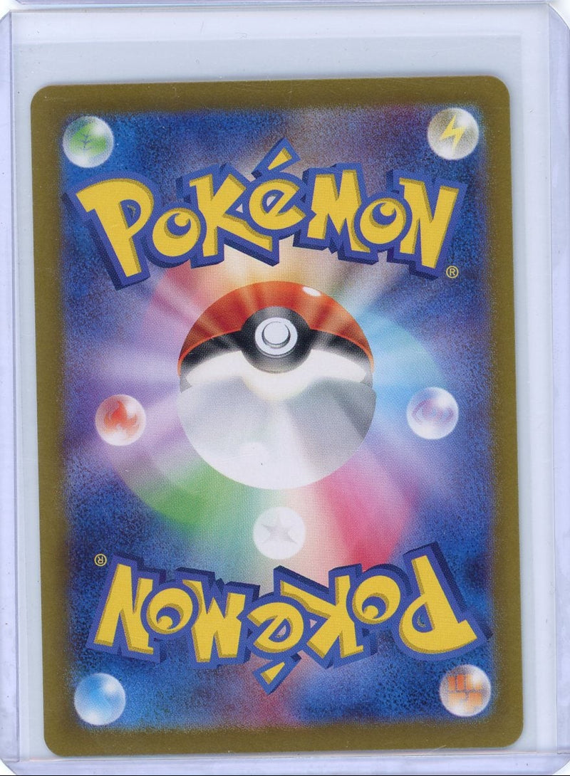 Perrin Pokémon Japanese Crimson Haze 