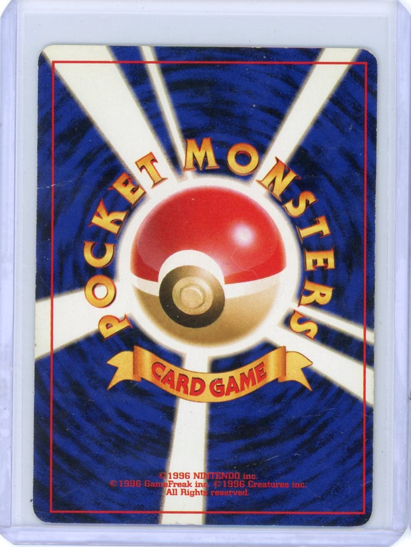 Raikou Pokémon Japanese Awakening Legends Holo Rare 