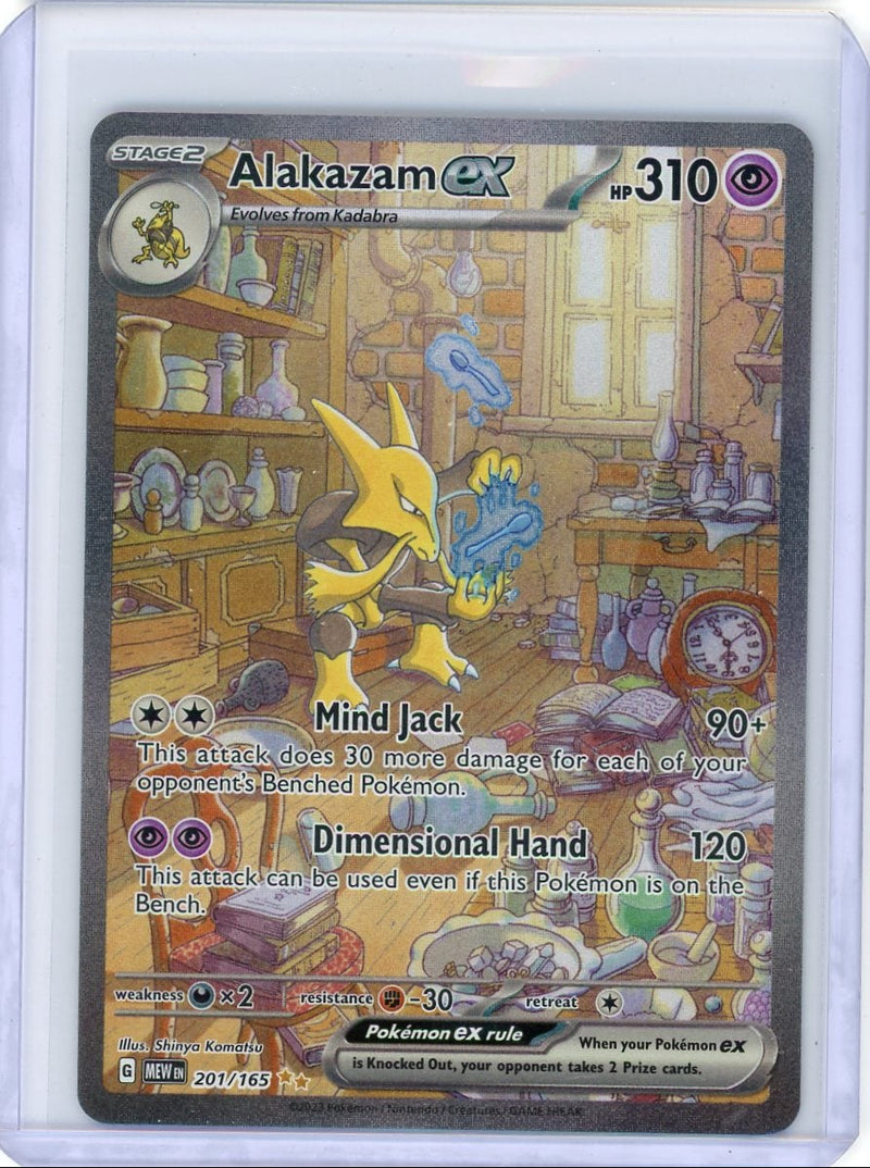 Alakazam ex Pokémon 151 Special Illustration Rare 