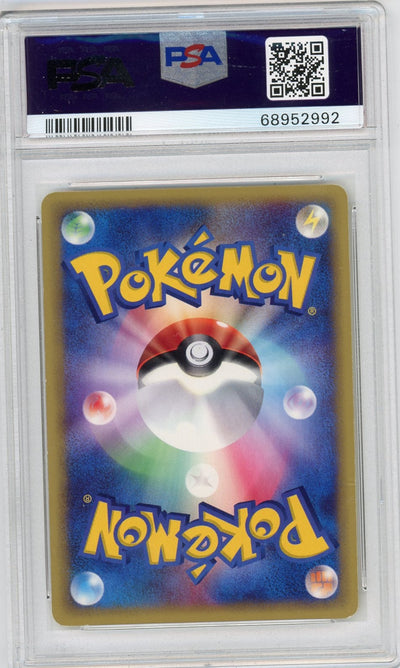 Lanturn 2002 Pokémon Japanese Wind From The Sea Holo  #045/087 PSA 9