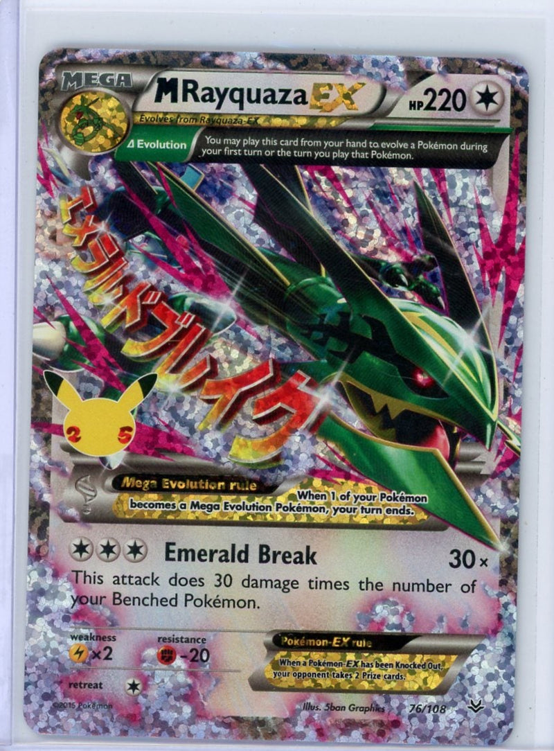 Mega Rayquaza EX Pokémon Celebrations Classic Collection 