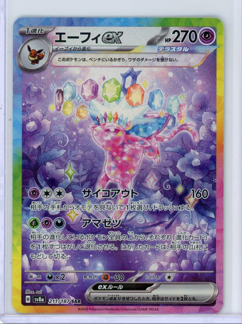 Espeon ex Pokémon Japanese Terastal Festival Special Art Rare 
