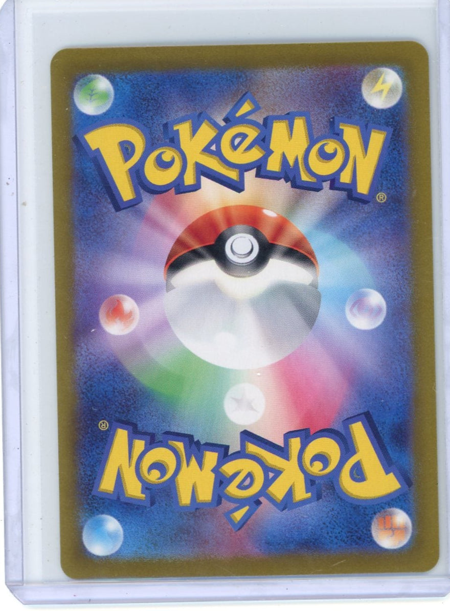 Espeon ex Pokémon Japanese Terastal Festival Special Art Rare #211/187