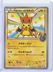 Mega Tokyo's Pikachu Pokémon Black Star Promo #098/XY-P (Poncho)