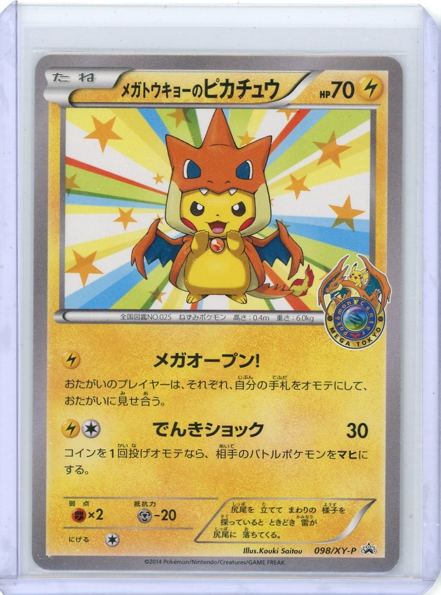 Mega Tokyo's Pikachu Pokémon Black Star Promo #098/XY-P (Poncho)