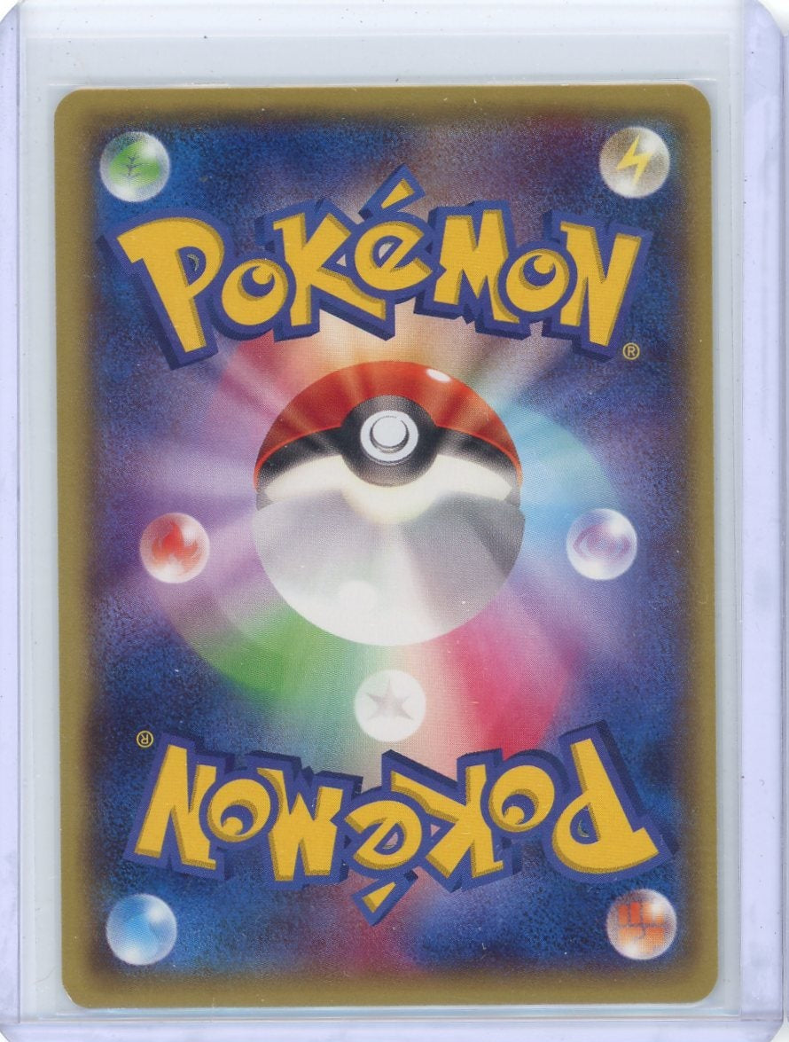 Mega Tokyo's Pikachu Pokémon Black Star Promo #098/XY-P (Poncho)