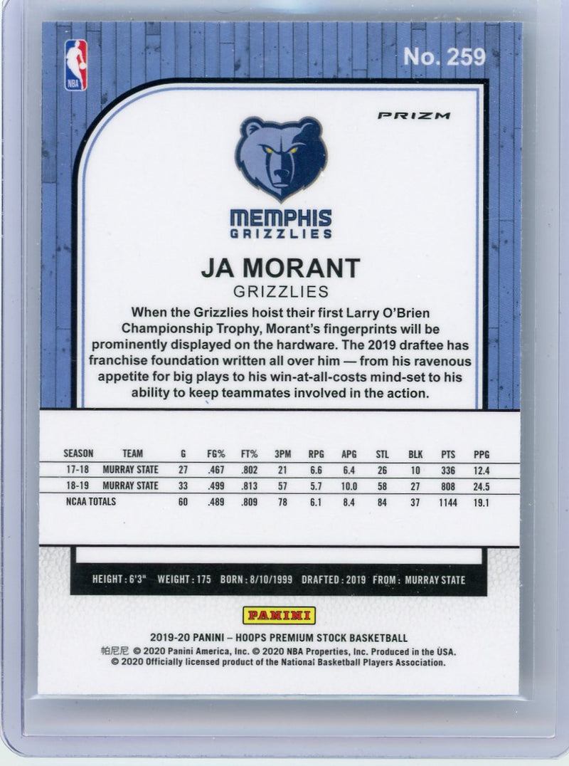 Ja Morant 2019-20 Panini NBA Hoops Premium Stock green prizm rookie card