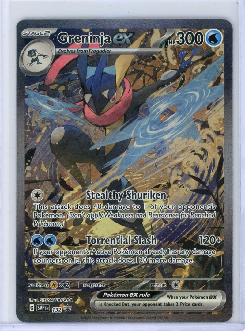 Greninja ex Pokémon Special Illustration Rare Black Star Promo 