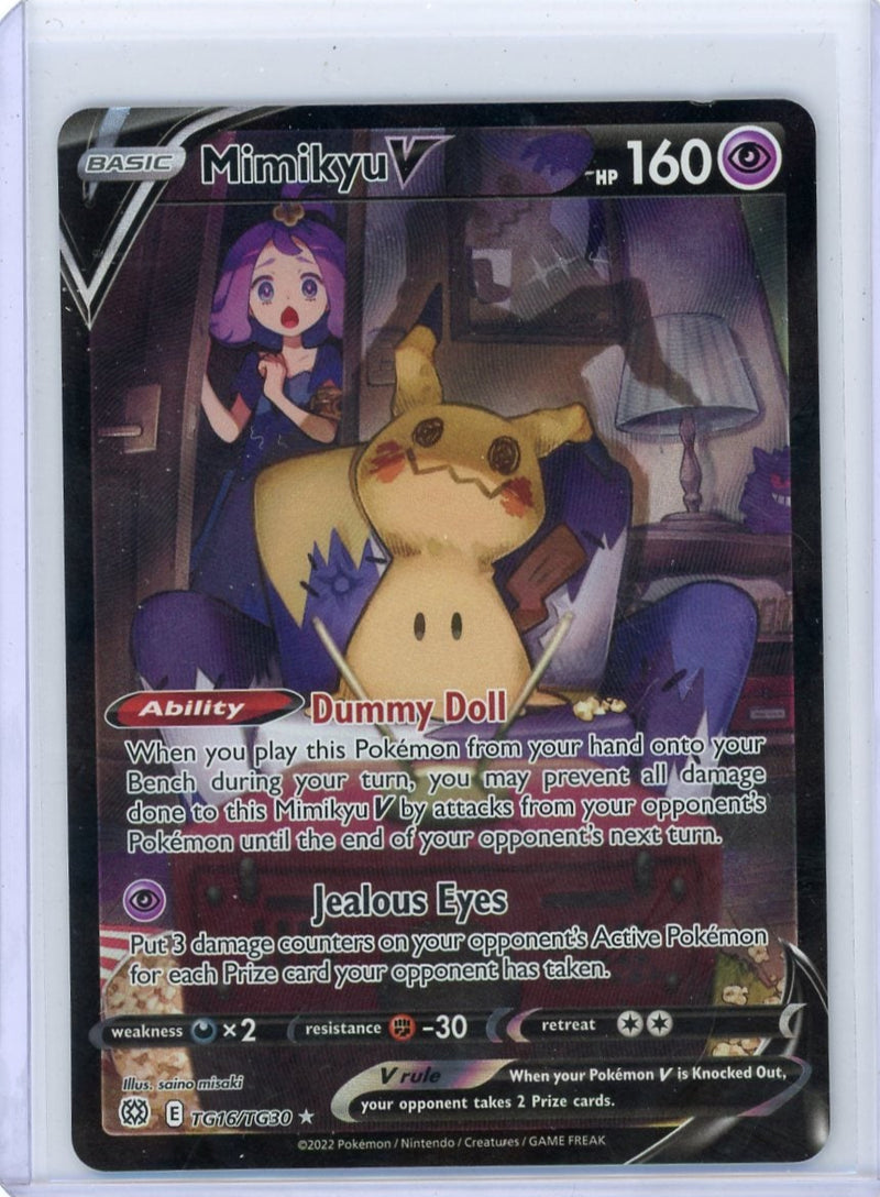 Mimikyu V Pokémon Brilliant Stars Trainer Gallery 