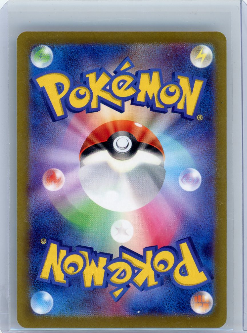 Charizard Vstar Pokémon Japanese Vstar Universe Special Art Rare #212/172