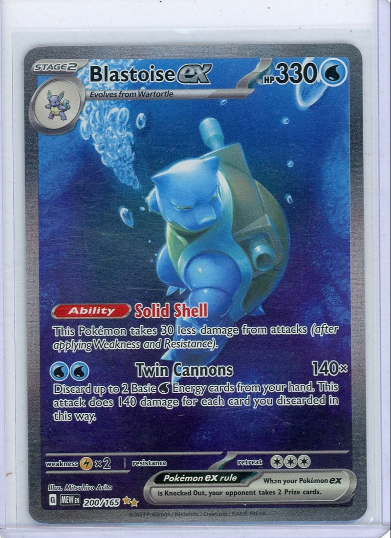 Blastoise ex Pokémon 151 Special Illustration Rare 