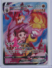 Single Strike Urshifu Vmax Pokémon Brilliant Stars Ultra Rare #TG19/TG30