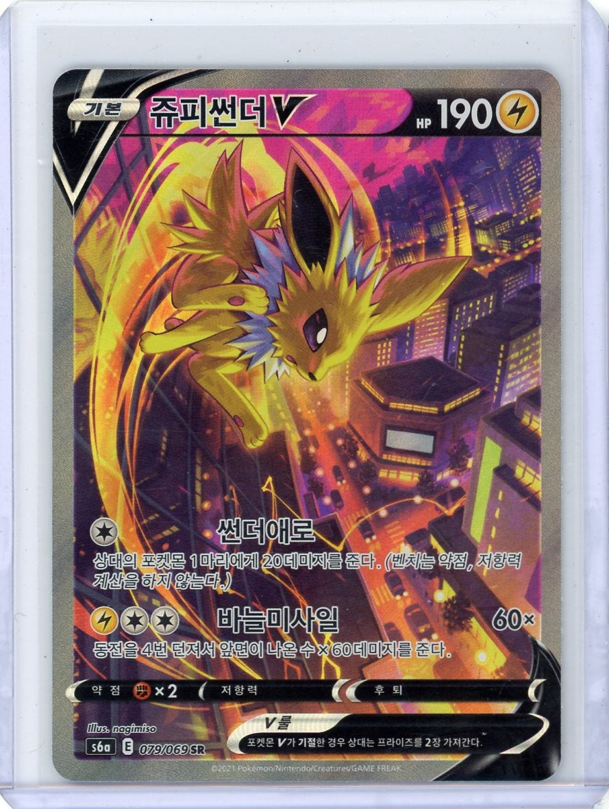 Jolteon V Pokémon Evolving Skies Chinese Alternate Full-Art #079/069
