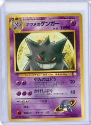 Sabrina's Gengar Pokémon Yamabuki City Gym Japanese Non Holo #094