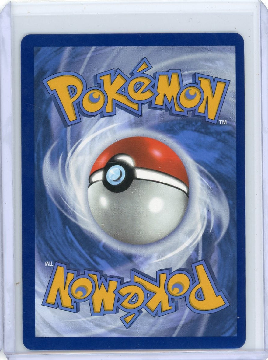 Yanmega ex Pokémon Destined Rivals Special Illustration Rare #228/182