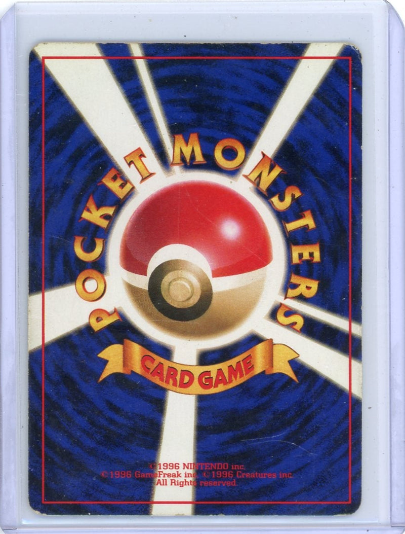 Rocket&